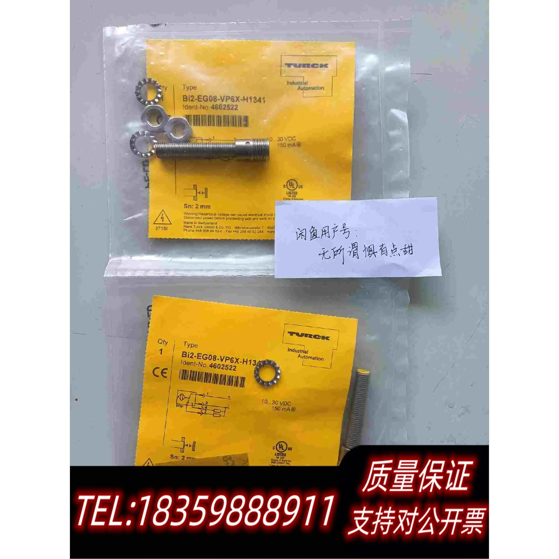全新库存BI2-EG08-VP6X-H1341接近开关货号46需询价