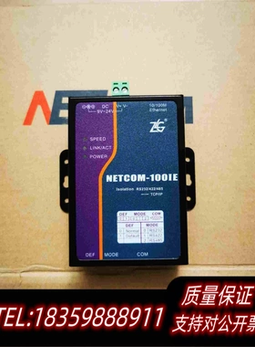 全新库存周立功NETCOM-100IE，，配件齐全，保需询价