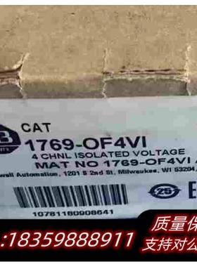 全新库存1769-OF4VI需询价
