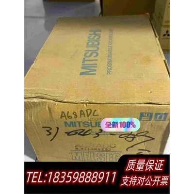 全新库存A68ADC，图片全是真是，绝非翻新需询价