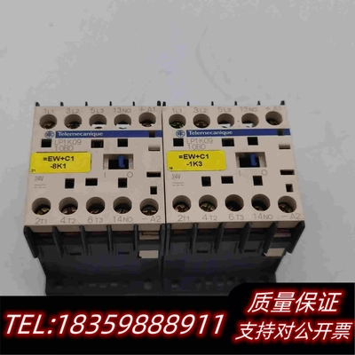 全新库存接触器LK1P0910BD需询价