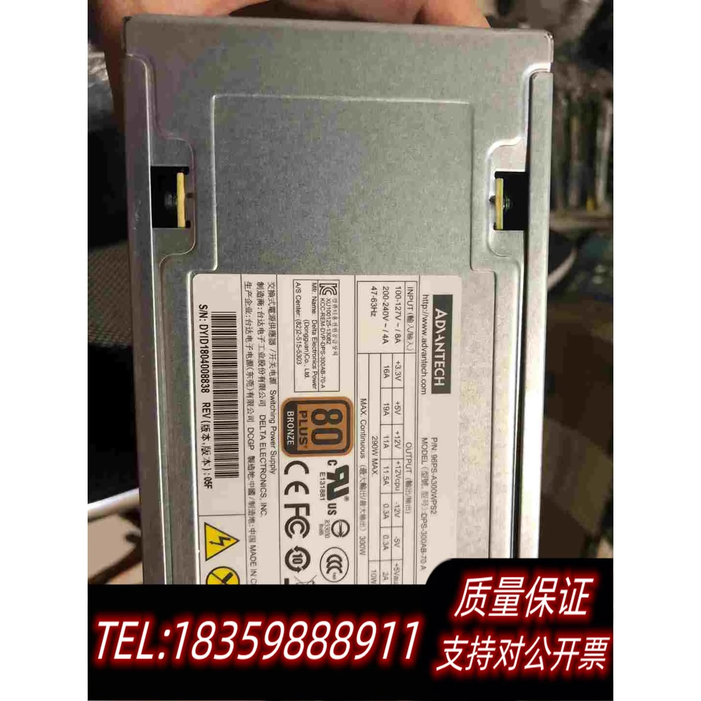 全新库存DPS300AB_70A，工控机电需询价