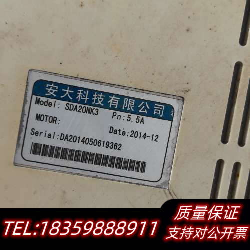 SDA20NK3 安大伺服驱动器，，通电报警AL议价