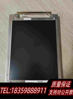 原装正品东芝液晶屏 LTM10C042 显示屏，成色如图所示，功能包需