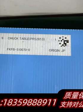 DISCO FKFB-510070-0 21H005CW,询价