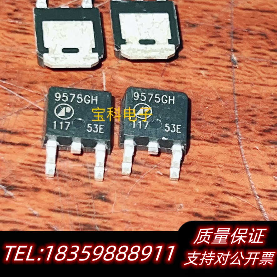 AP9575GH AOD4126询价