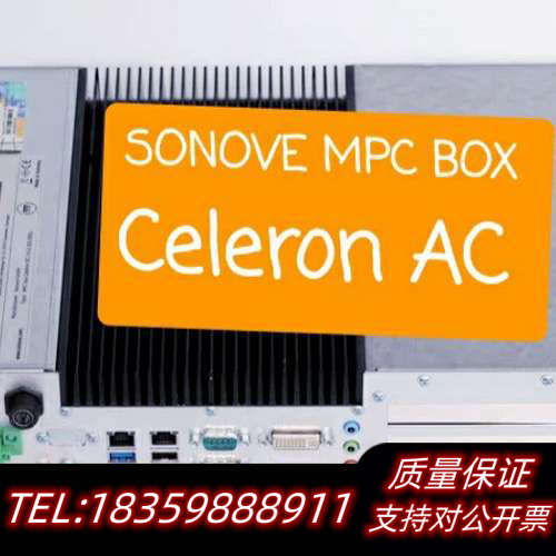 SONOVE MPC BOX Celeron AC议价
