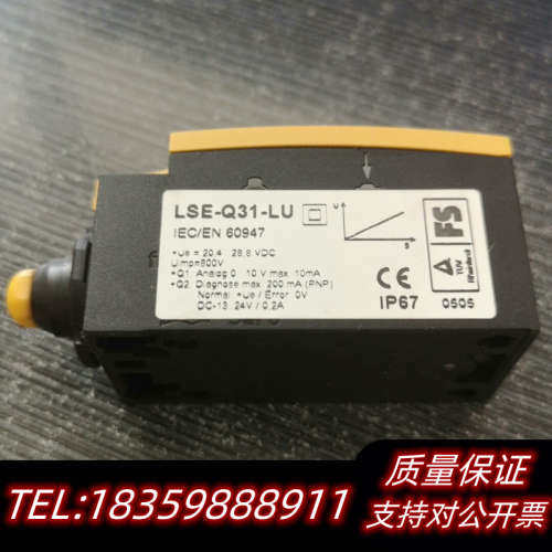 接近开关 LSE-Q31-LU  CQ1B50-20DM议价