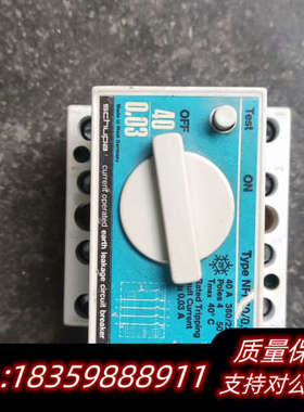 SCHUPA 漏保断路电磁式NFI 40/0.03三相四议价