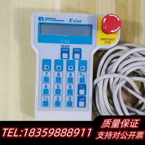 手持编程器RCM-E，想要议价