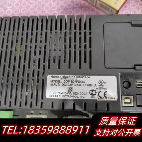 日发纺机RS30C触摸屏，型号DOP-B07PS415，台湾议价