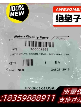 全新库存waters沃特世700002968（289001940）双需询价