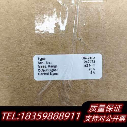 Lorenz扭矩传感器，型号DR-2493，未使议价
