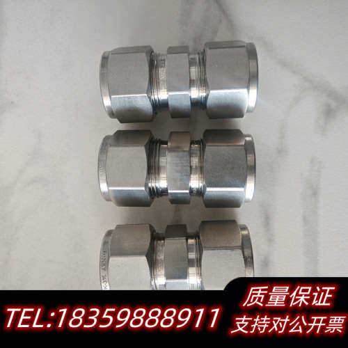 SS-1010-6世伟洛克锈钢卡套管接头，联合接头，5/8议价