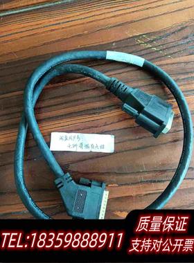 全新库存2090-U3BC-D4401AB电缆连接线。需询价