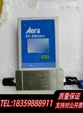 全新库存AeraFC-DR98x流量计出需询价
