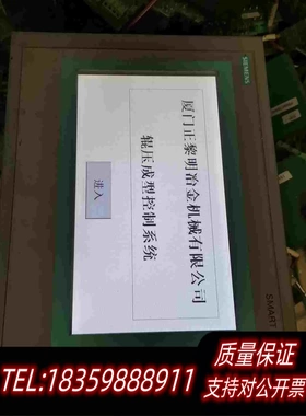 全新库存触摸屏6AV6648-08C11-3AX0实需询价
