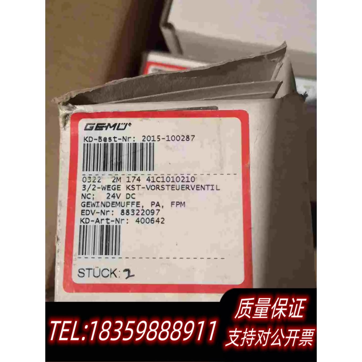 全新库存GEMU电磁阀0322NC24VDC需询价