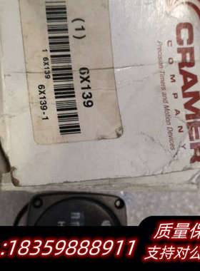 CRAMER转速器！议价