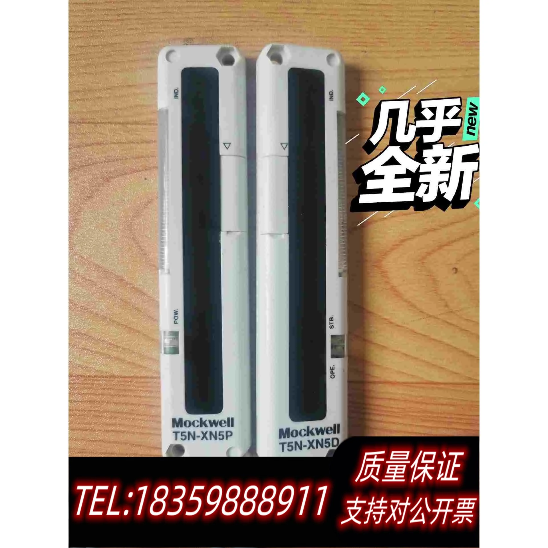 全新库存MOCKWELL莫克韦尔T5N-XN5P/T5N-XN5需询价
