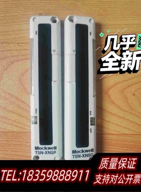 全新库存MOCKWELL莫克韦尔T5N-XN5P/T5N-XN5需询价