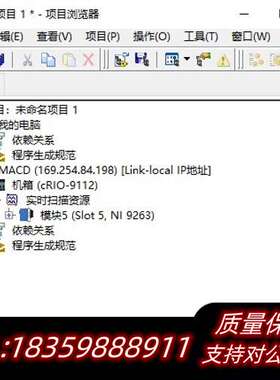 NI-9012​机箱8卡槽，直接，提供技术支持，要直询价