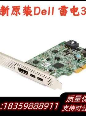 Dell T5820 T7820 T7920 T3630 T询价