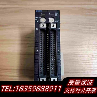全新库存CJ1W-NC413货非常功需询价