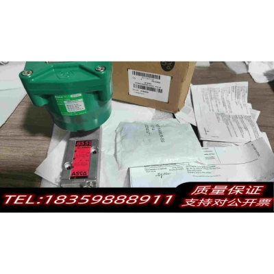全新库存ASCO电磁阀NF8551A409MO需询价