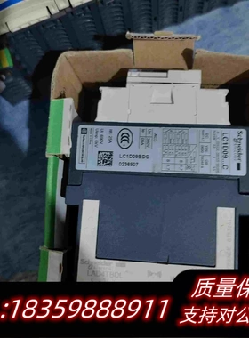 全新库存LC1D09.ABE7H16R11二个H08需询价