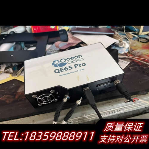 海洋光学QE65Pro科研级拉曼光谱仪拉曼套件，，带议价