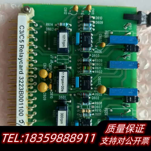 瓦锡兰C3/C5 Relaycard，型号3223B0011议价