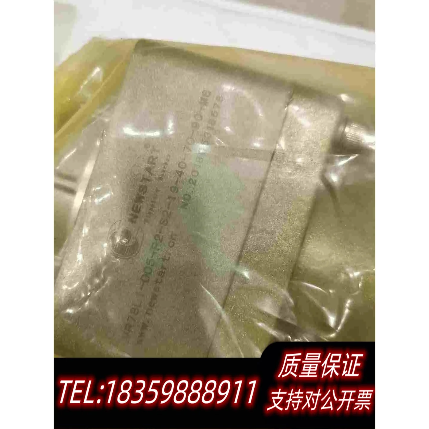 全新库存VR78L1-005-P2-S2-19-40-70-90-M需询价