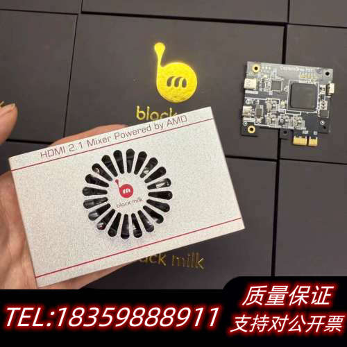 秒发活动DMA三件套【三件套】议价