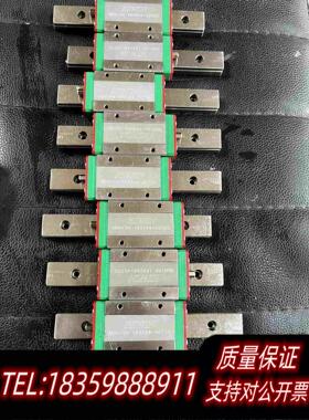 全新库存上银导轨MGNR15C配MGN15H长度120mm共9套50需询价
