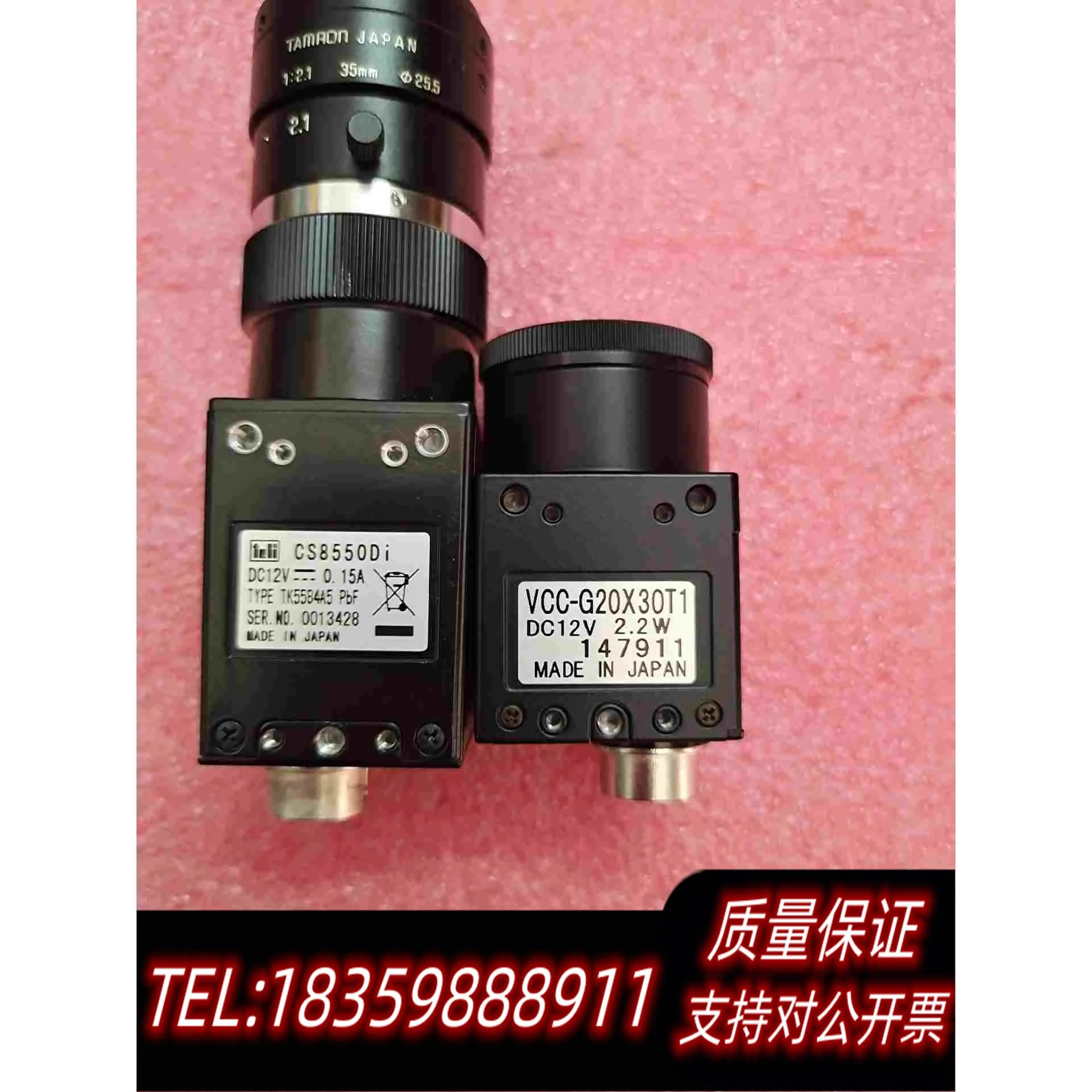 全新库存工业相机CS8550DI与VCC－G20X30T1各1个，成需询价