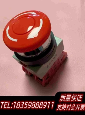 全新库存IDEC和泉AVS301NR急停开关25MM需询价