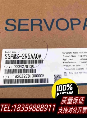 全新库存伺服驱动器SGPMS-2R5AA0ASGPMS-6R0需询价