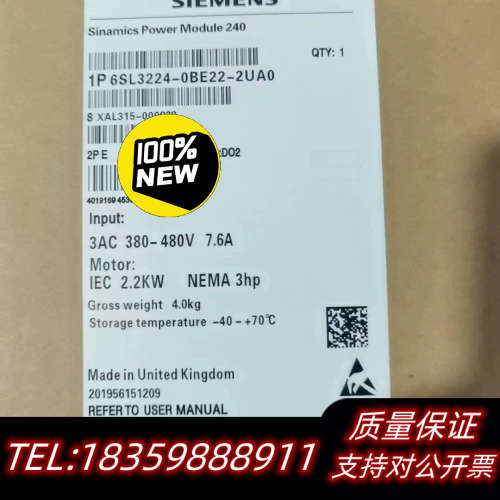6SL3224-0BE22-2UA0G120变频器议价