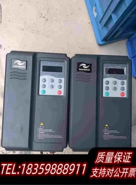 全新库存汇川变频器MD280NT3.7GB/5.5PB需询价