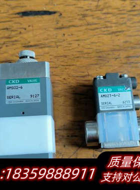 CKD药液阀型号AMSO2-6AMDZ1-6-2议价