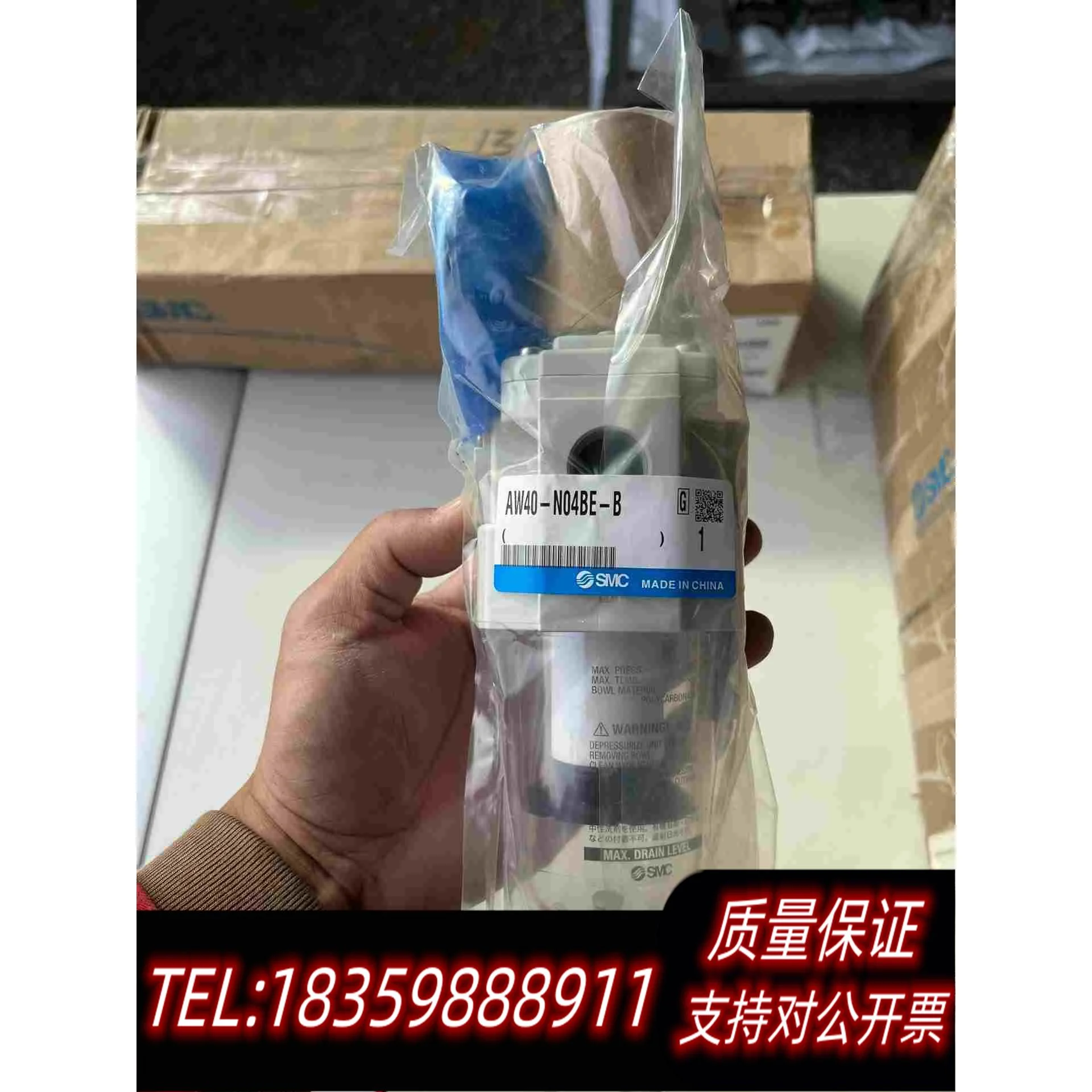 全新库存SMC过滤器，型号：AW40-N04BE-B，带包装，4需询价