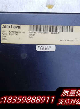 利乐设备，阿法拉伐主板，AIfa Laval318305议价