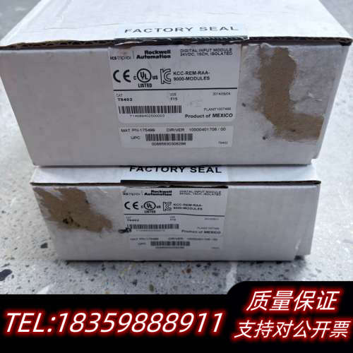 模块T9402    带原厂议价