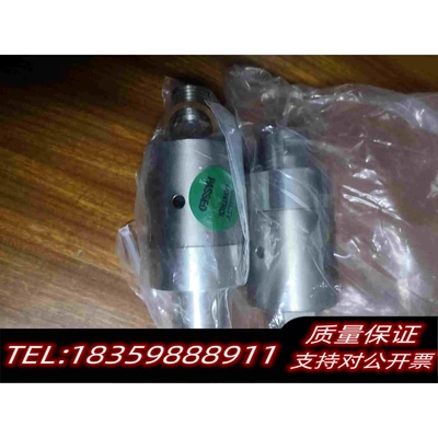 全新库存SCHMID旋转接头ZB-000001201-000感兴趣需询价