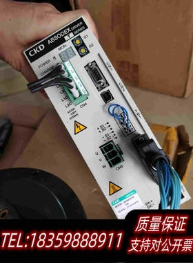 全新库存CKDAX4075TS-DM04-U0马达+驱动器A需询价