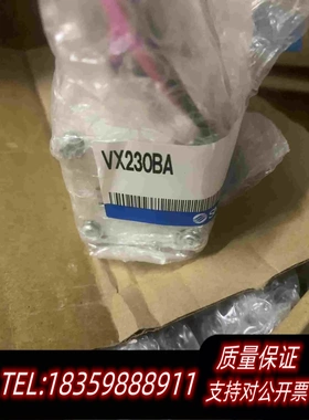 全新库存VX230BASMC电磁阀需询价