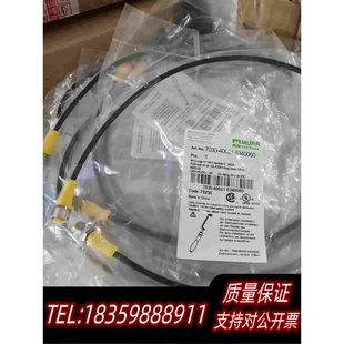 全新库存7000-40021-6340060MURR需询价