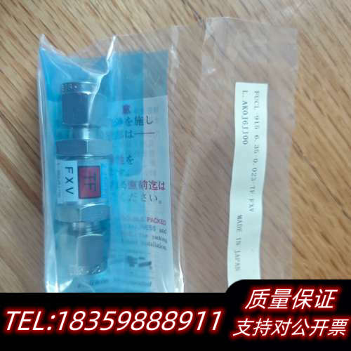 FUCL-915-6.35-0.023-TF-FXVFu议价