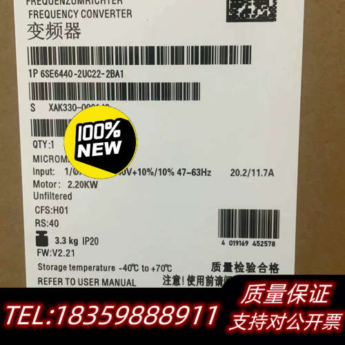 6SE6440-2UC22-2BA1MM440变频议价